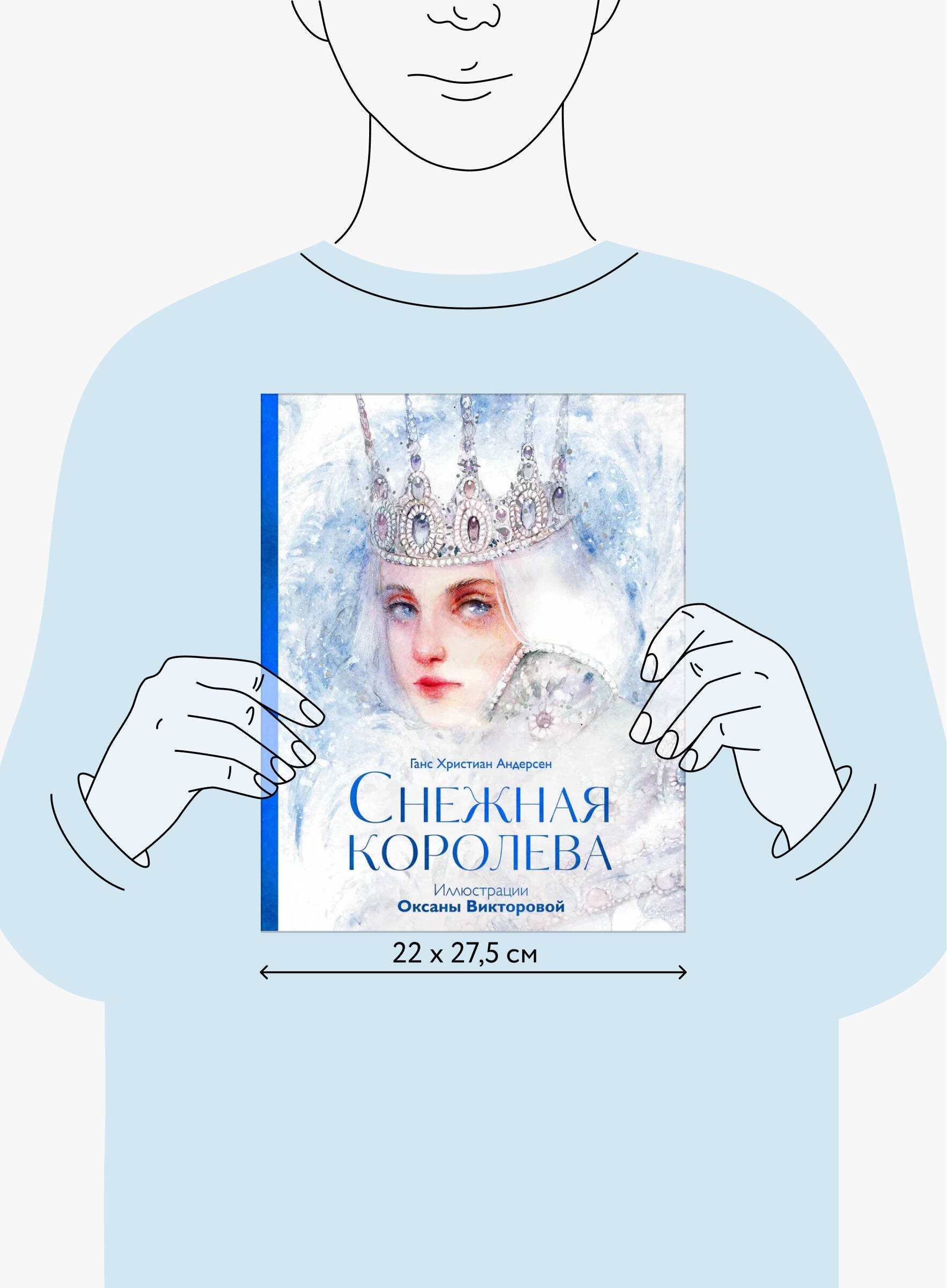 Изображение бумажной книги