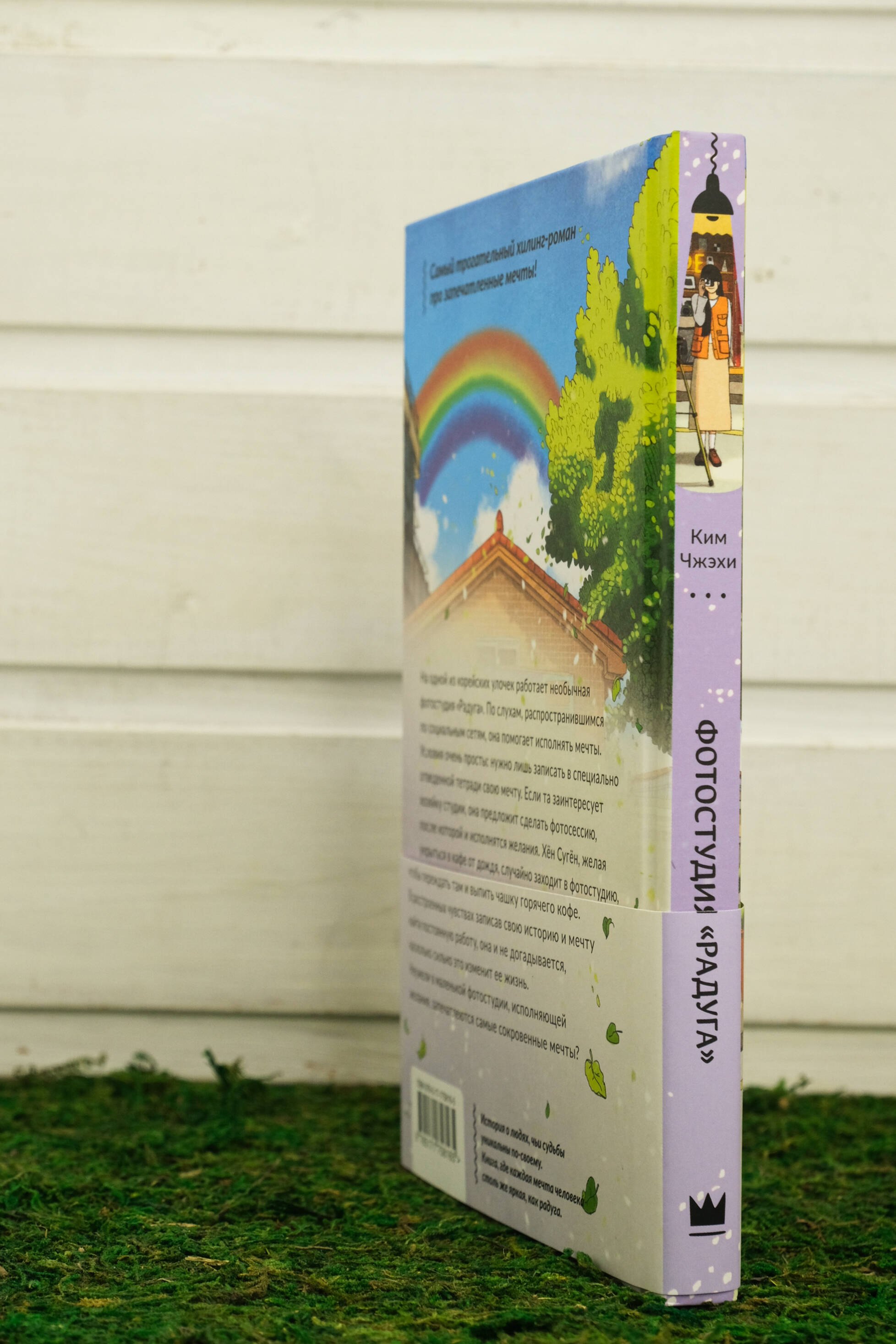 Изображение бумажной книги