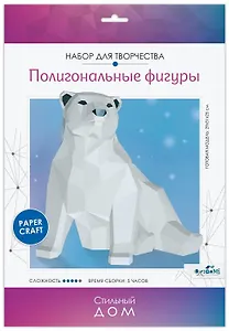 Набор для творчества. Полигональные фигуры "Мишка"