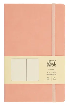 Книга для записей А5 96л кл. "Joy Book. Персиковый пух" иск.кожа, тонир.блок, скругл.углы, ляссе, резинка, карман на задн.форзаце 3070167