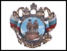ГС магнит герб РФ керамика Екатеринбург Татищев и де Геннин 8*8 см 286729, шт 2322399 — 1