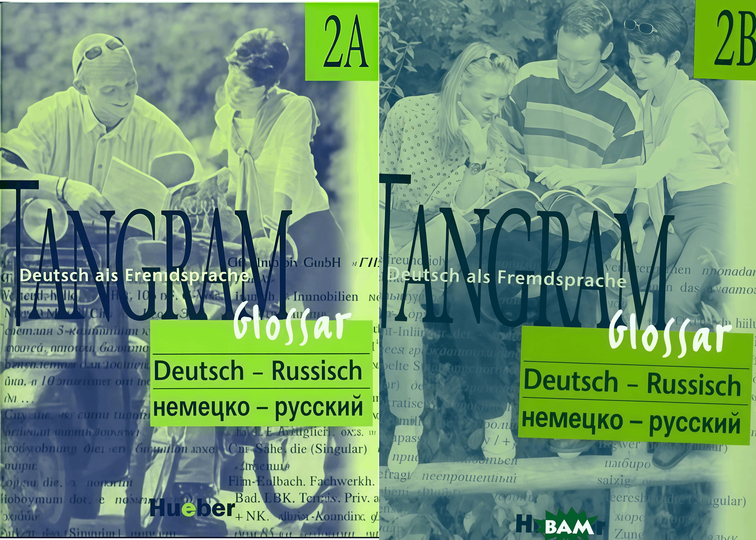 

Tangram 2A/2B . Glossar Deutsch-Russisch / Словарь немецко-русский (комплект из 2-х книг)