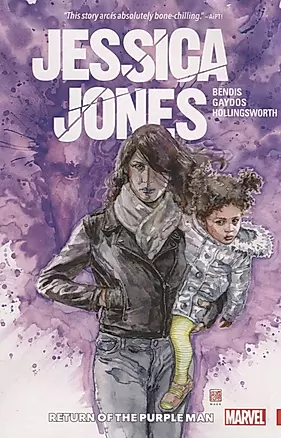 Jessica Jones Volume 3: Return of the Purple Man — 2682589 — 1