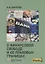 О финансовой свободе и ее правовых границах — 2676255 — 1