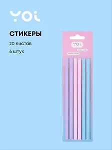 Закладки самоклеящиеся 140*05 мм, 6 штук*20 листов, "Pastel", Yoi