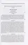 История завоевания Средней Азии. В трех томах: Том I. Том II. Том III (комплект из 3 книг) — 2676704 — 2