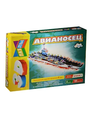 Авианосец 2521201