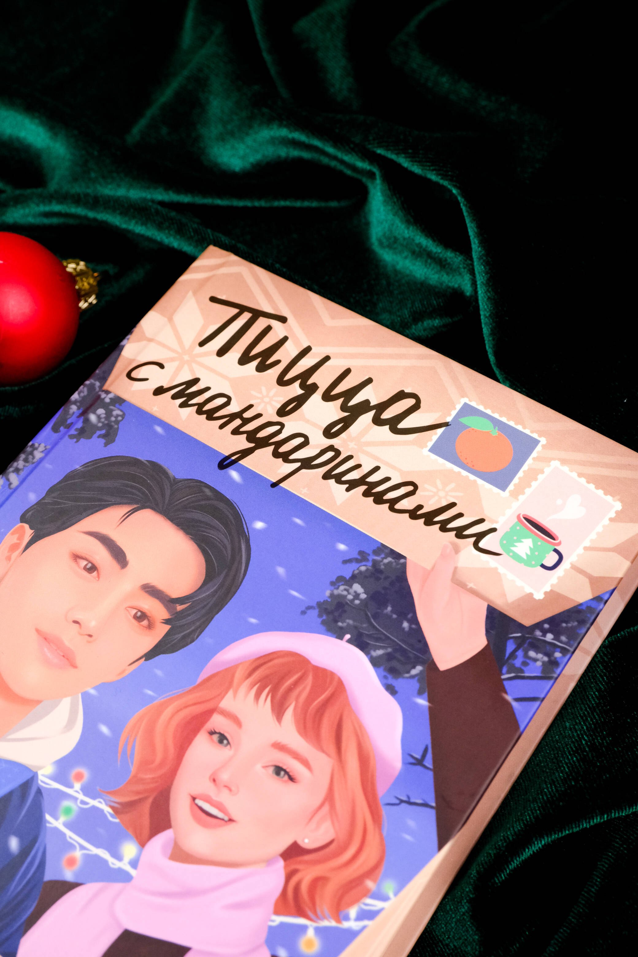 Изображение бумажной книги