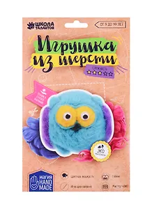 Игрушка из шерсти Сова 1809796