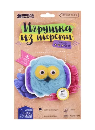 Игрушка из шерсти Сова 1809796 — 2719977 — 1