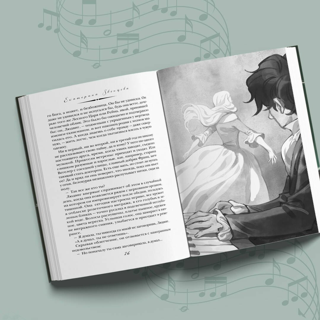 Изображение бумажной книги