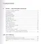Художественный апокалипсис культуры. Строматы ХХ века. Книга 2 — 2567704 — 2