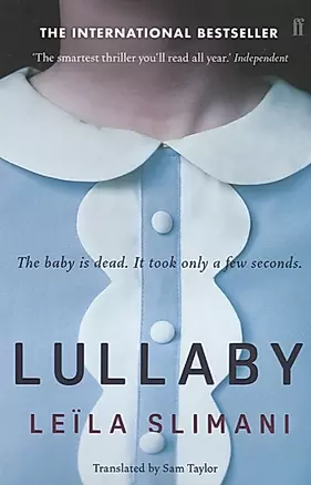 Lullaby — 2696939 — 1