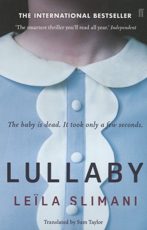 ΠΠ½ΠΈΠ³Π° Lullaby () β 1