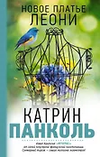 Легкое дыхание