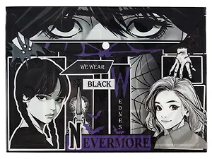 Папка-конверт А4 на кнопке "Вэнсдэй"