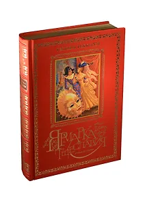 Ярмарка Тщеславия