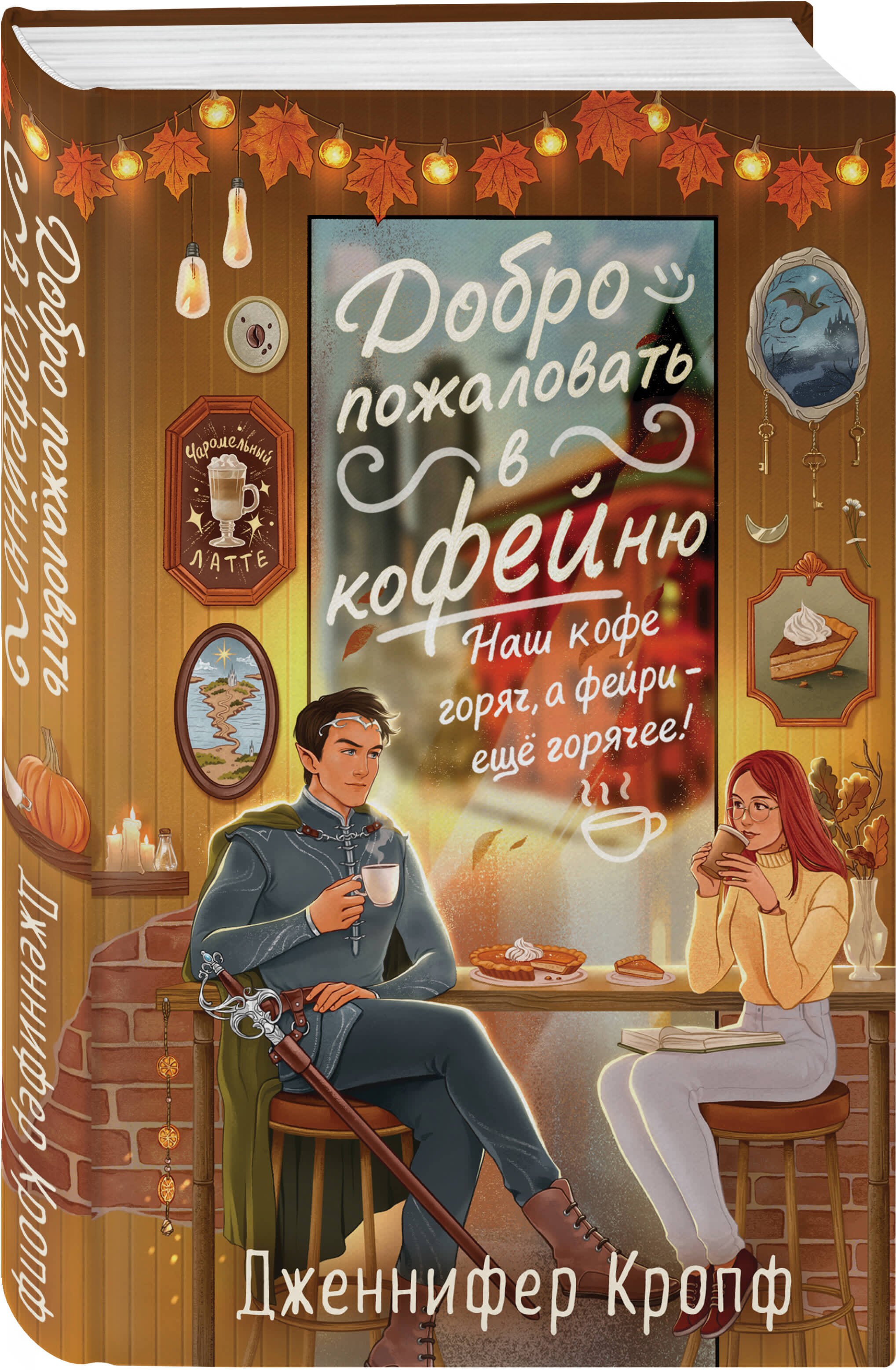 Изображение бумажной книги