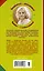 Луганцева(Детектив с огоньком/м)! Кутерьма вокруг хирурга — 2469806 — 2