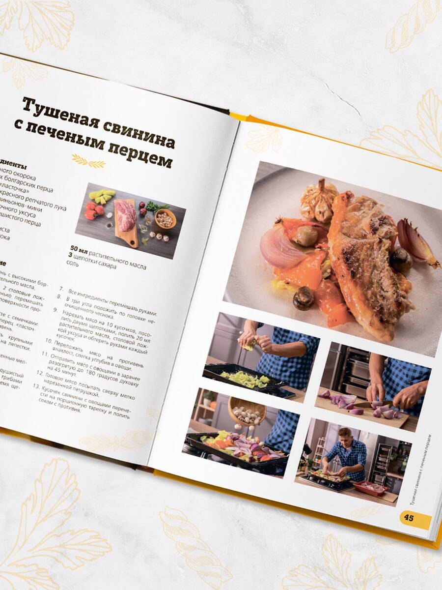 Изображение бумажной книги