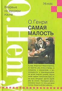 Вели мне жить