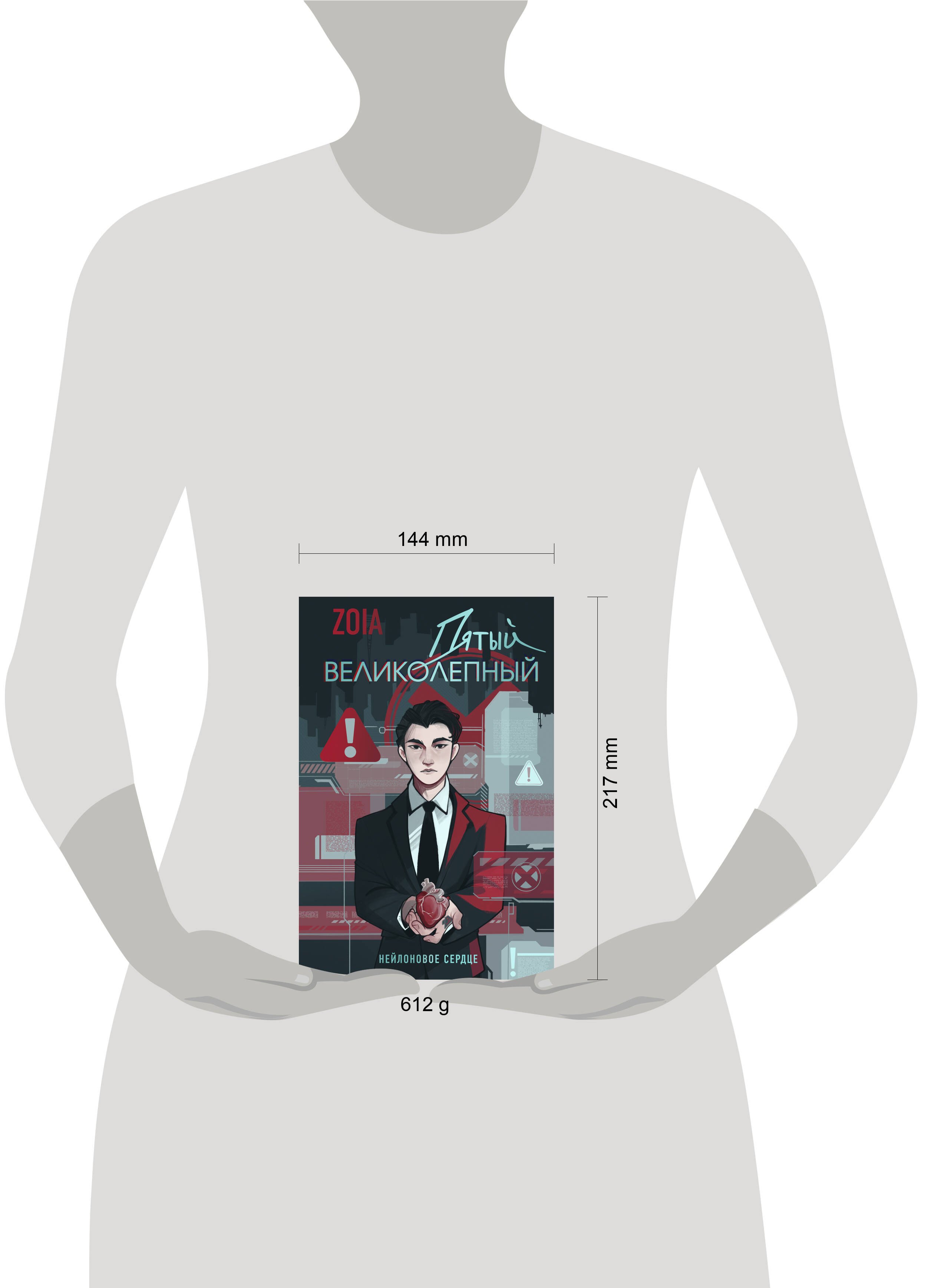 Изображение бумажной книги