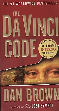Da Vinci Code — 2435261 — 1