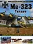 Ме-323 "Гигант". Самый большой самолет Второй мировой — 2808278 — 1