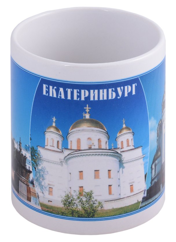 ГС Кружка Екатеринбург Храмы (керамика) 300мл 2903232 — 1