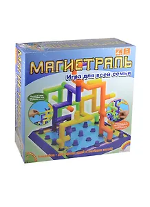 НИ Магистраль (1318) (BB0968) (3D игра) (Bondibon) (4+) (коробка)