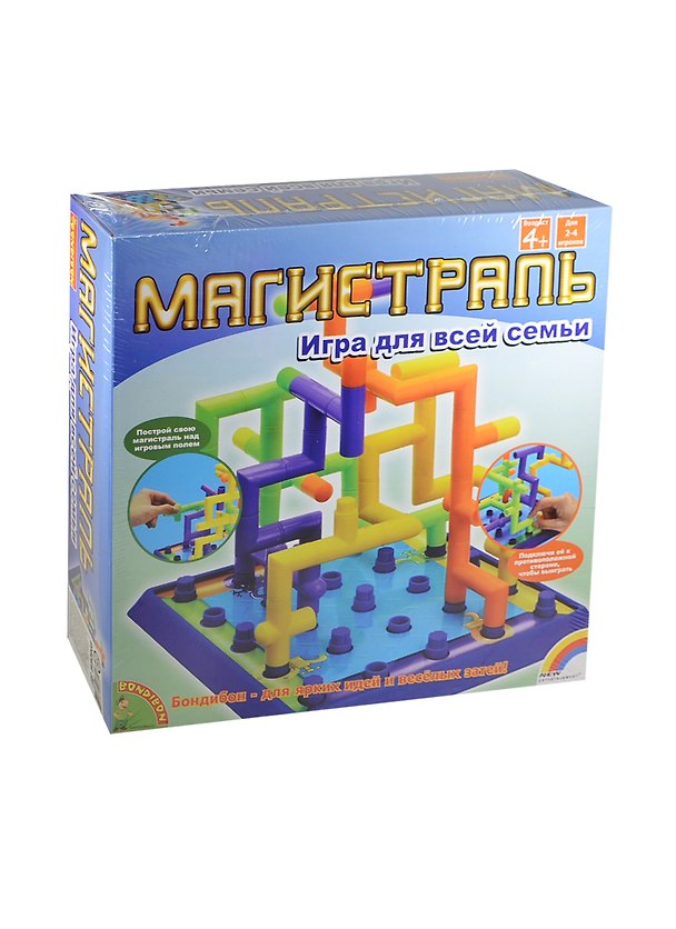НИ Магистраль (1318) (BB0968) (3D игра) (Bondibon) (4+) (коробка) 2422783 — 1
