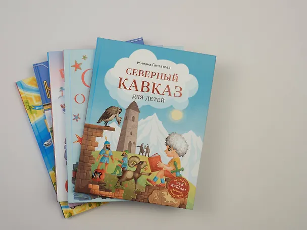 Книга Сказки о Москве. Какие истории хранят достопримечательности нашего города? (от 6 до 12 лет) (Наталья Андрианова) — 11