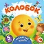 Колобок — 3172447 — 1