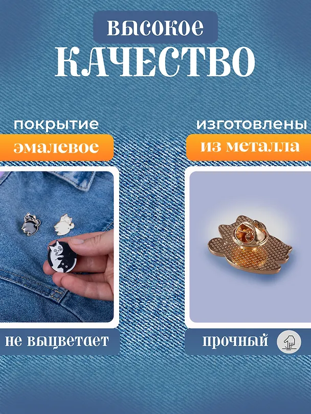 Набор металлических значков  Котики  (3шт) 3094109 — 4