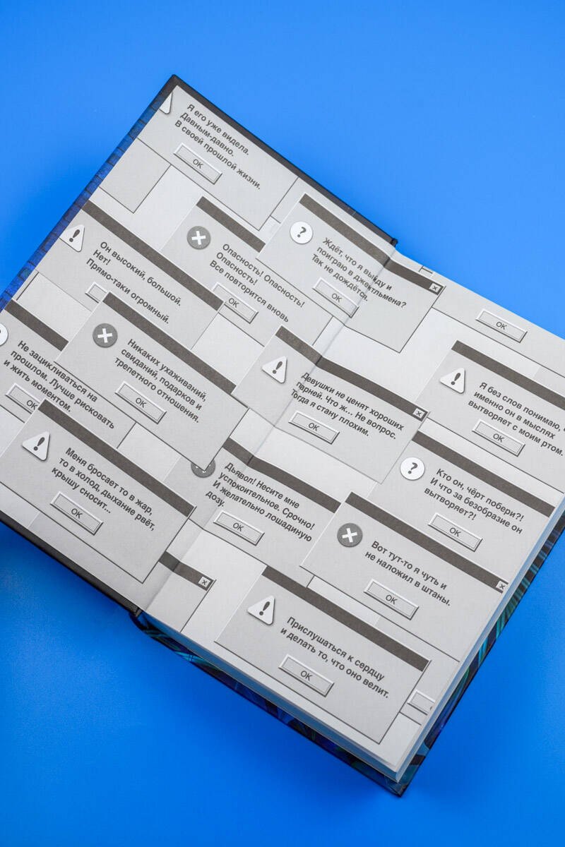 Изображение бумажной книги