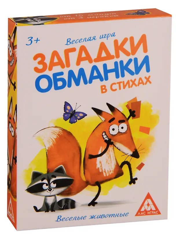 Игра ЛАС ИГРАС, Развивающая игра Загадки-обманки в стихах. Животные 3414016 2758549 — 1