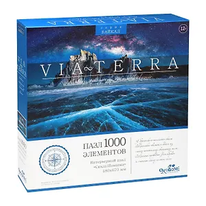 Пазл Via-Terra "Скала Шаманка", 1000 элементов