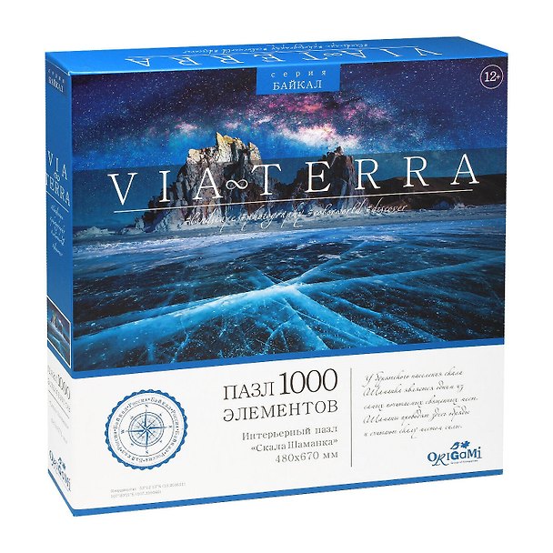 Пазл Via-Terra "Скала Шаманка", 1000 элементов 2972896 — 1