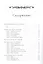 Соломон Кейн и другие герои: рассказы и повести — 2908367 — 2
