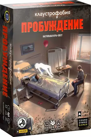 Настольная игра "Клаустрофобия. Пробуждение" — 2817520 — 1