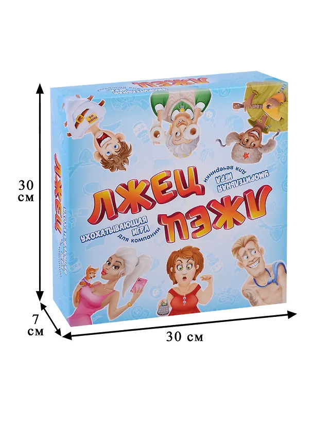 Настольная игра, Оригами, DO JOY: .Лжец, лжец DJ-BG09 2624630 — 3