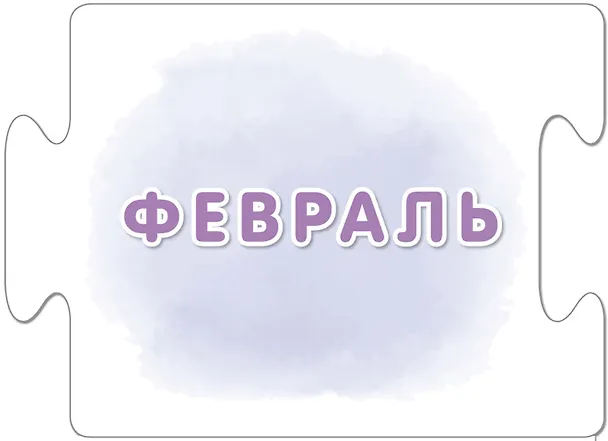 Пазлы. Времена года 2519148 — 11
