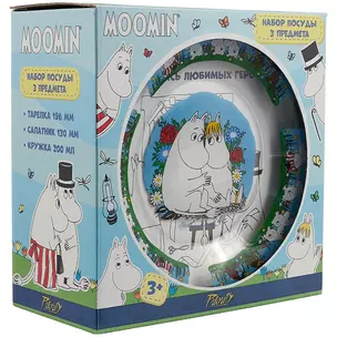 Набор посуды Moomin/Муми-тролли (стекло) — 2910723 — 1