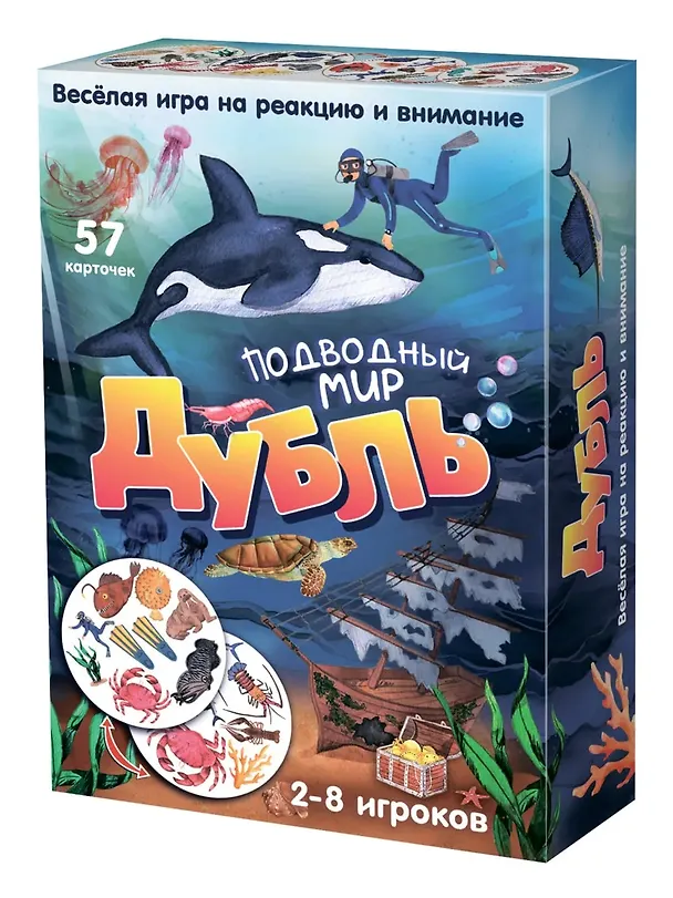 Настольная игра "Дубль Подводный мир" 3068929 — 1