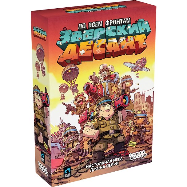 Настольная игра «Зверский десант», Hobby World 3136373 — 1