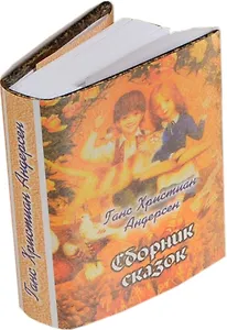 Снежная королева, Соловей, Скверный мальчишка, миниатюра