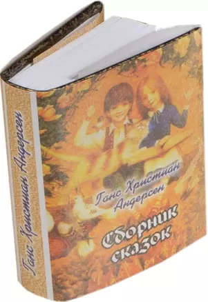 Снежная королева, Соловей, Скверный мальчишка, миниатюра — 2414802 — 1