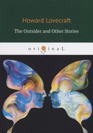 The Outsider and Other Stories = Изгой и другие рассказы: на англ.яз — 2685018 — 1