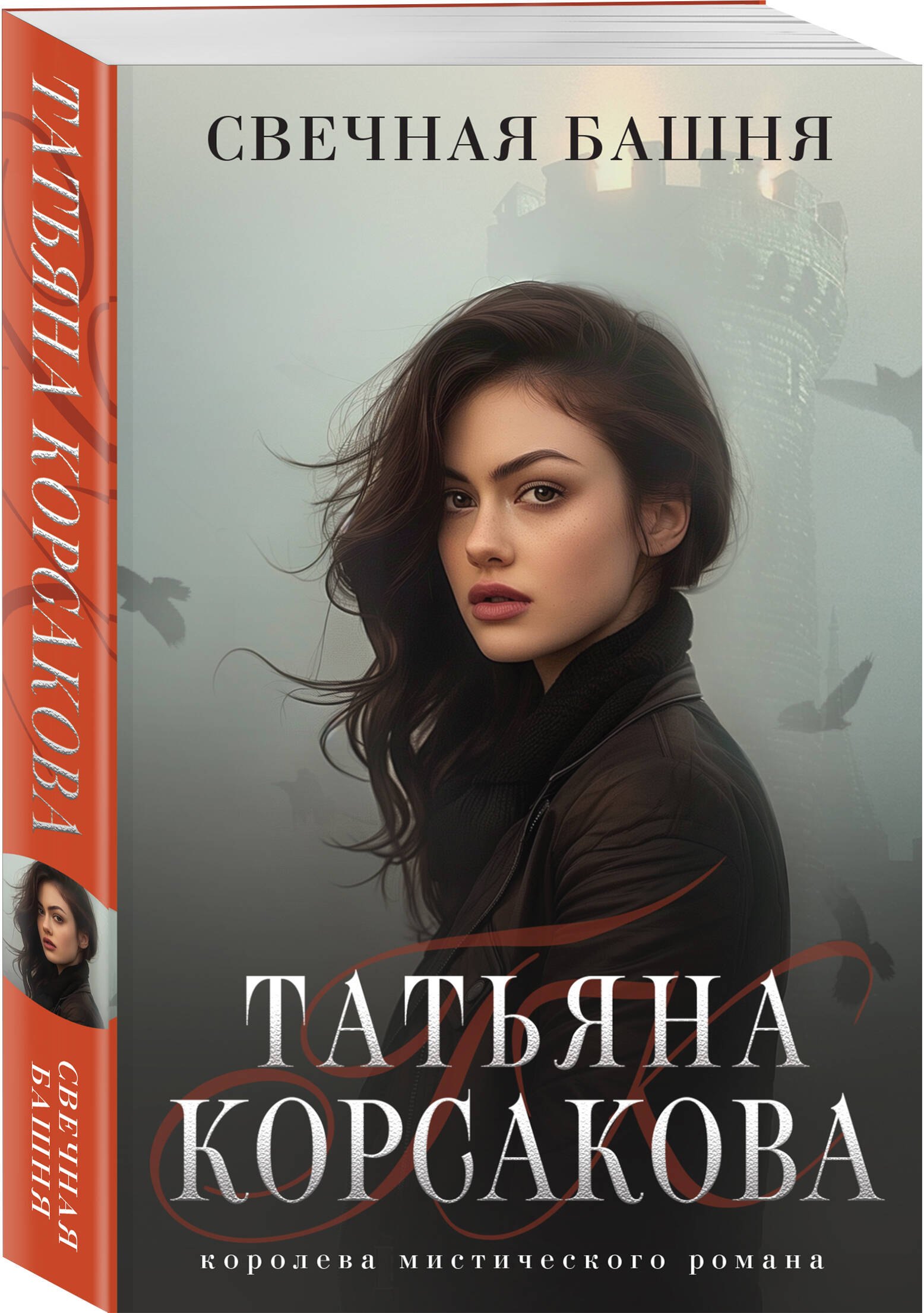 Изображение бумажной книги