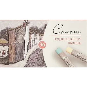 Пастель сухая «Сонет», 36 цветов